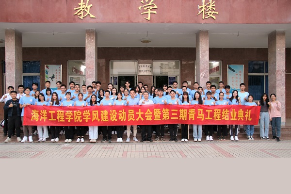 1574388781415687.jpg 青马班结业典礼合影.jpg