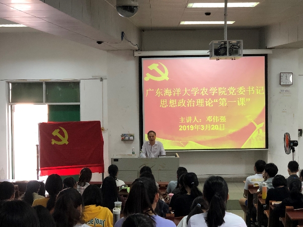 1553181326108788.jpg 邓书记第一课.jpg