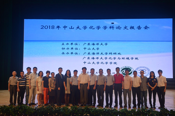 1526010338617506.jpg 中山大学化学学院章明秋教授一行到AC米兰作学术报告 (1)_副本.jpg