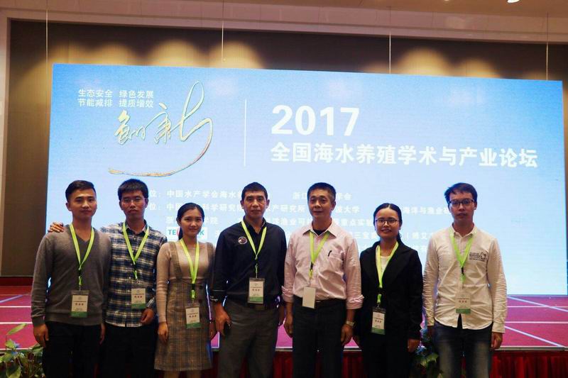 1508740603373042.jpg 水产学院师生参会留影.jpg