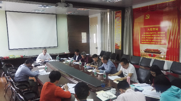 1509606462142865.jpg 会议现场.jpg