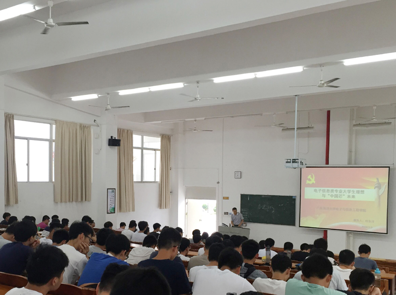 20180502电信学院付东洋院长为学生讲授思政课1.jpg