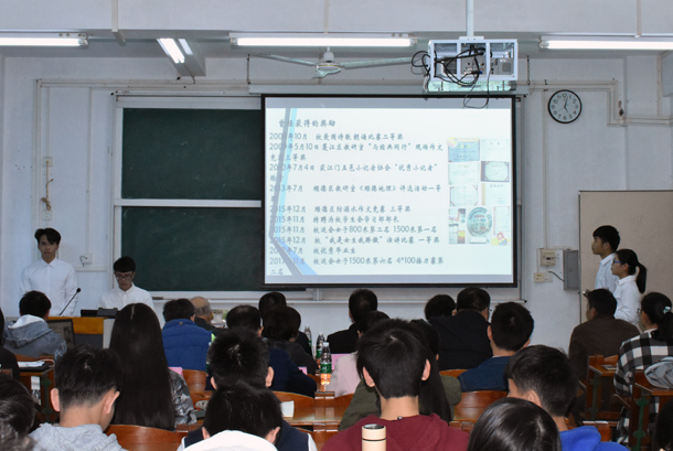 复件 1主讲人陈述.jpg