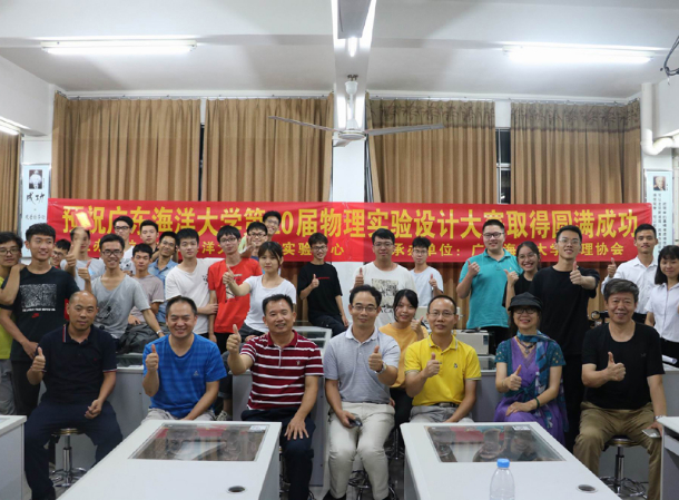 20190624AC米兰2019年物理实验设计大赛顺利闭幕123.jpg