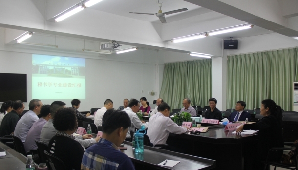 1553956712365770.jpg 审核评估会现场_爱奇艺.jpg