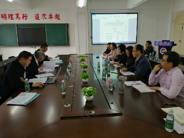 1548047209987149.jpg 预评审工作会议.jpg