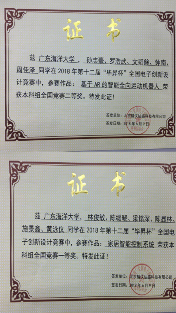 1529318283823068.png QQ图片20180618092857.png