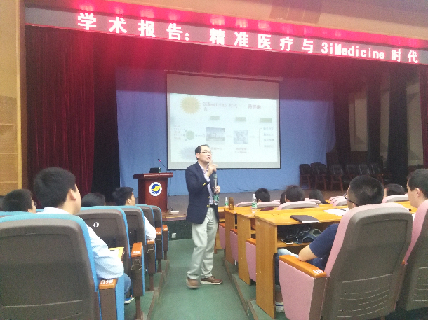 1490949197122016.jpg 梁进声博士报告会现场.jpg