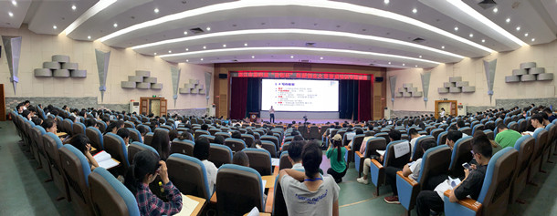 1541494019321963.jpg 第四届青创杯创业创新大赛赛前培训专题讲座全景照片_副本.jpg