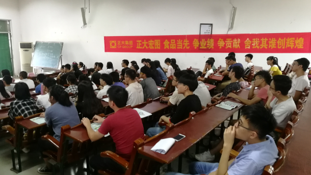 1541663773825822.jpg 正大集团宣讲招聘现场,.jpg