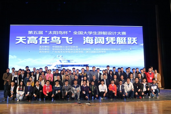 1512905700551021.jpg 07-开幕式与会嘉宾、指导老师合影.jpg