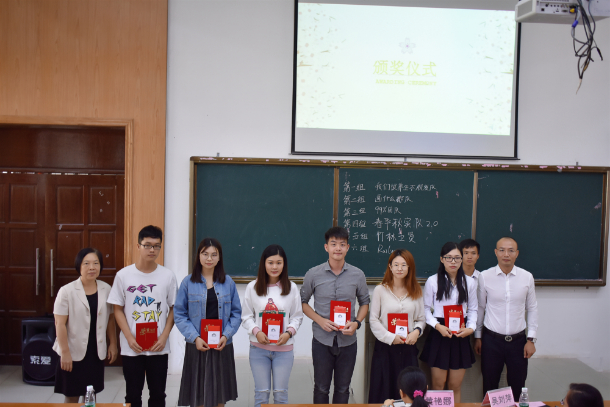 1541464777835634.jpg 一、二、三等奖颁奖.jpg