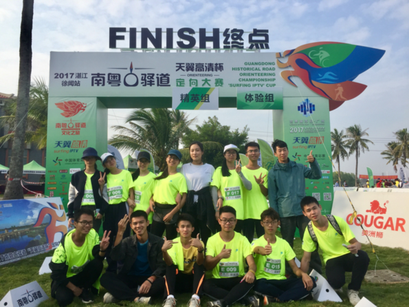 AC米兰学子在2017年南粤古驿道定向大赛荣获佳绩(1).bmp