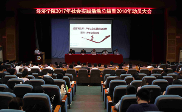 复件 大会现场.jpg