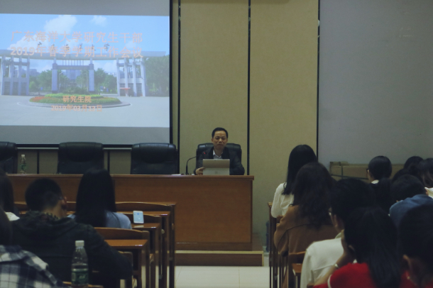 1553051422418957.jpg 研究生干部会议.jpg