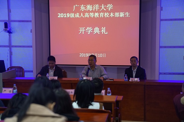 AC米兰中国官网成人高等教育2019级校本部新生开学典礼图.jpg