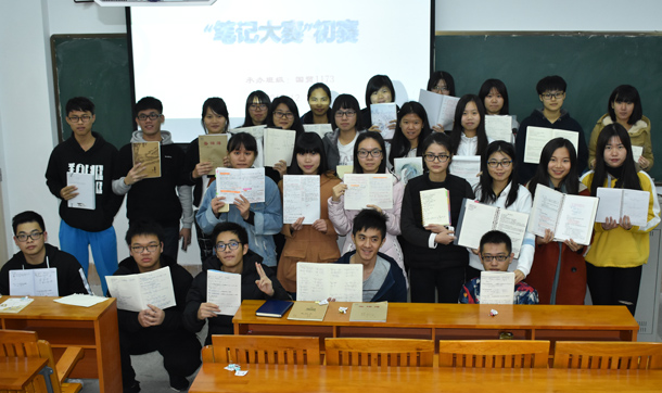 复件 笔记大赛的班级初赛.JPG