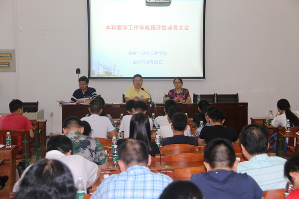 1506040501740146.jpg IMG_0178预评估2.jpg