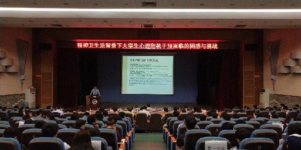 1521593232263784.jpg 唐海波讲座照片.jpg