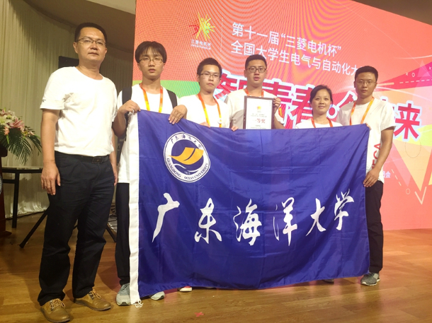 20170811全国大学生电气与自动化大赛01 (1).jpg