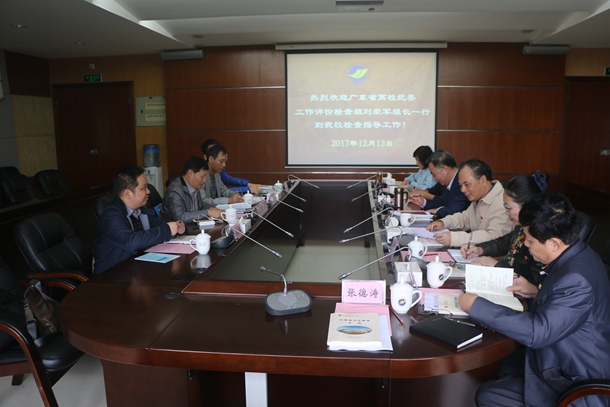 1513298788570128.jpg 会议现场附件.JPG