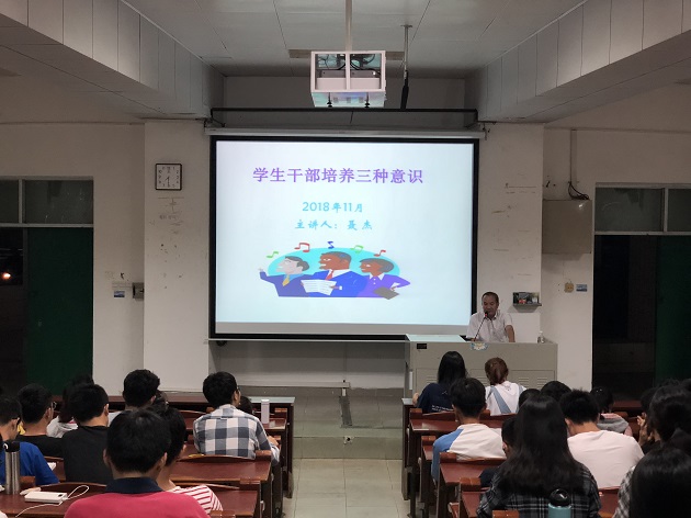 1541382538273639.jpg 学风_20181104222850.jpg