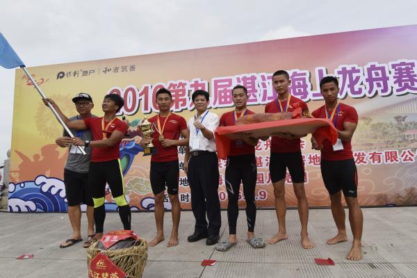 20160609湛江第九届海上龙舟赛（何如洲摄） (671).JPG