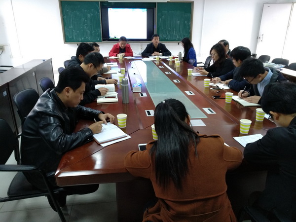 1514337942128441.jpg 党委中心组20171226.jpg