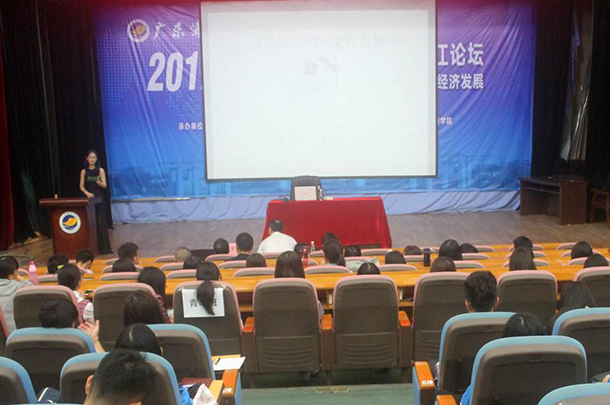 1510015188117984.jpg (新闻稿)民法总则宣传教育知识讲座暨活动月颁奖典礼2.jpg