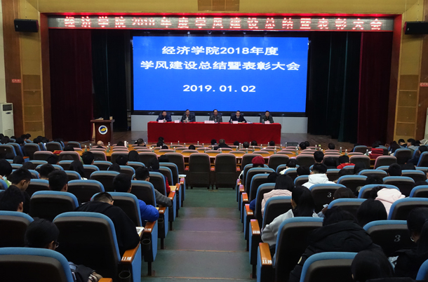 1546564748110935.jpg 1会议现场 - 副本.JPG