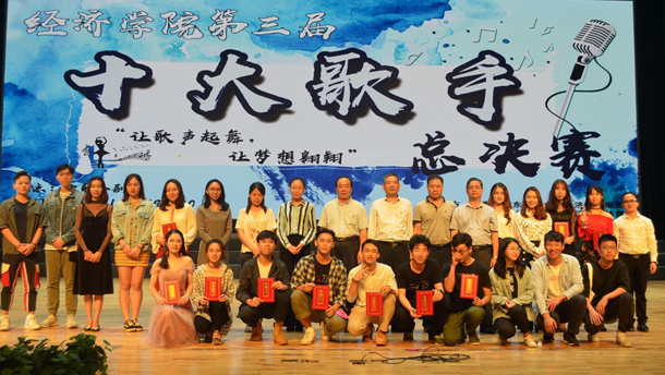 嘉宾和选手大合照 - 副本.png