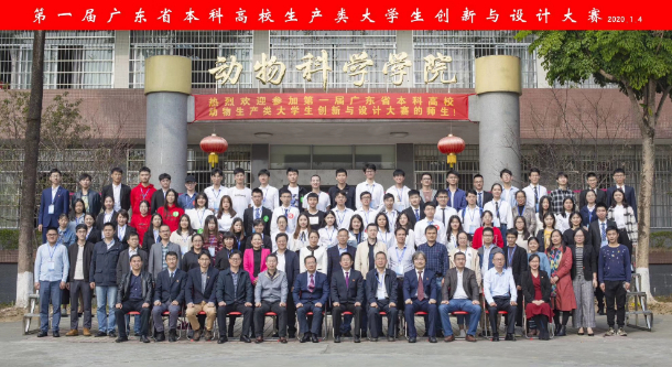 1578358740903668.jpg 微信图片_20200107084755.jpg