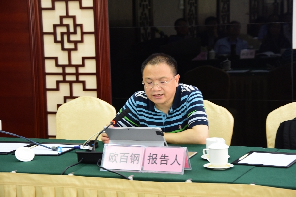 1524557194854740.jpg 欧百钢报告.JPG