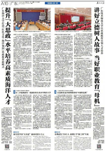 1561430629708733.jpg 20190625A10_brief (1).jpg