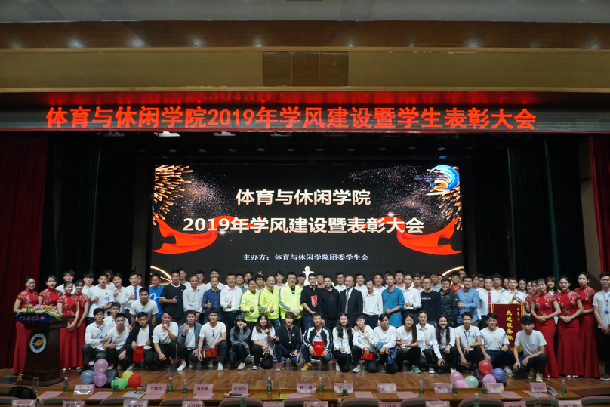 1576724941138261.jpg 表彰大会合照.jpg