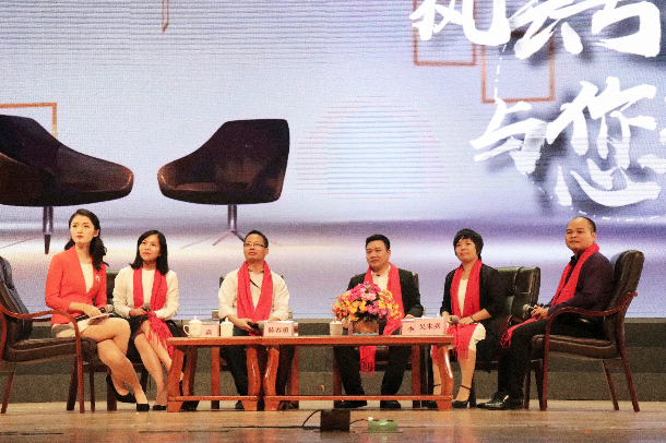 1574643334780209.jpg 访谈互动环节:风云粤商,与您相约,圆梦海大.jpg