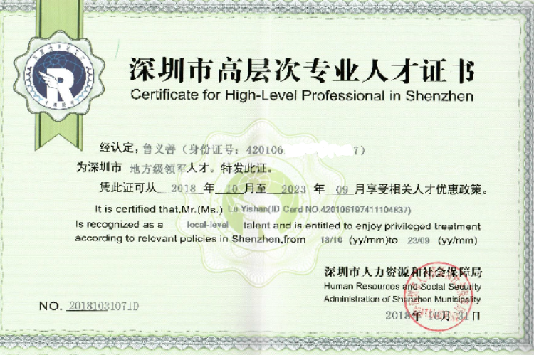 1542697522708733.png 1542697522708733.png