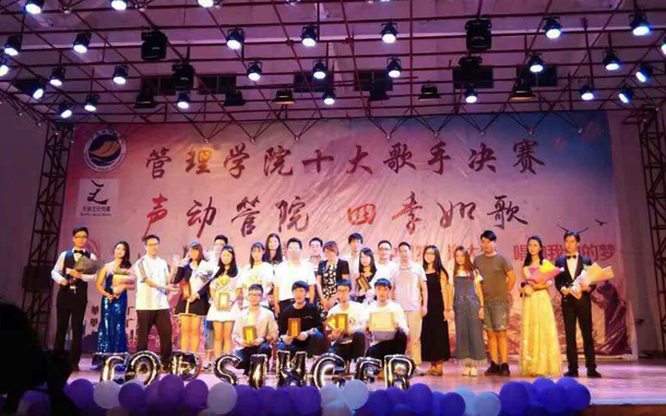 1477996996215072.jpg 十大歌手.jpg