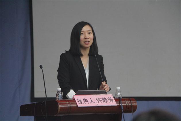 1514271088105199.jpg 许静芳在做报告.JPG