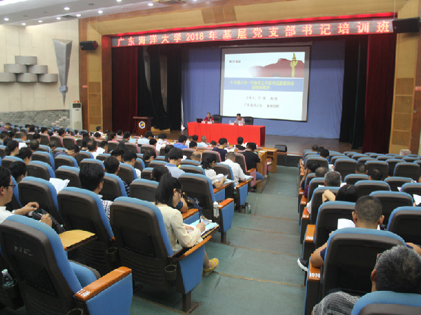 1531470838877030.jpg 培训班会场.JPG