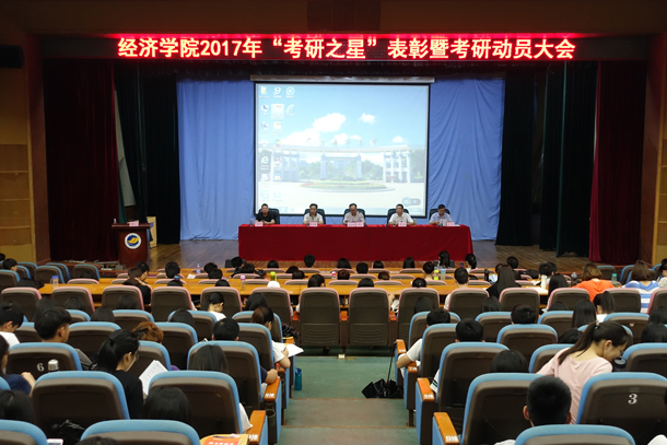 1526609481766654.jpg 复件 大会现场.JPG