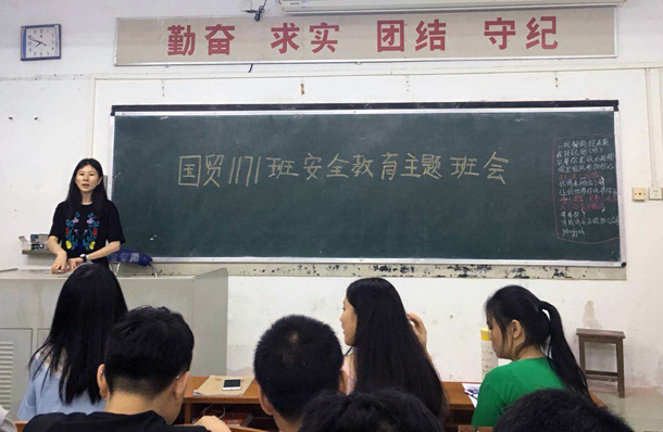 1522816469121551.jpg 复件 2017级安全教育主题班会.jpg