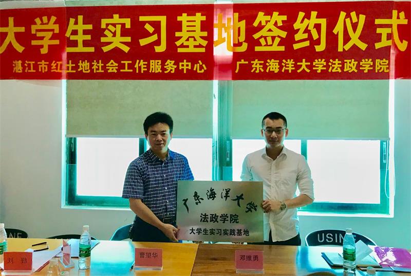 1531118028254532.jpg 曹望华副院长与邓维勇理事长授牌.jpg