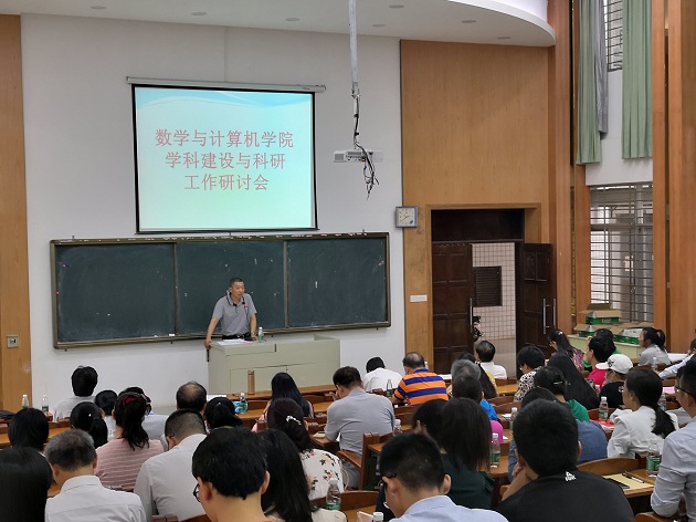 发学校新闻图片.jpg