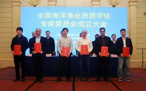 1576229052129194.jpg 全国渔业资源评估专家委员会_副本.jpg