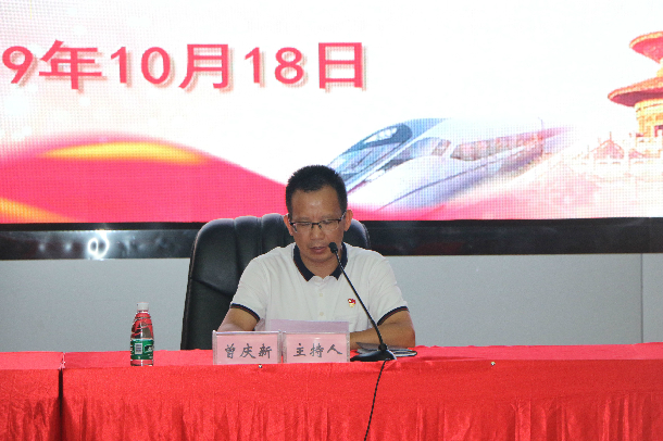 1571664262126732.jpg 6 曾庆新结业总结讲话1_副本.jpg