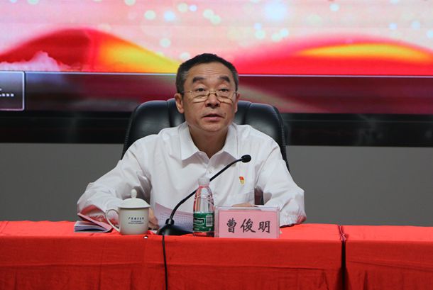 1571663988118096.jpg 1 曹俊明书记讲话_副本.jpg