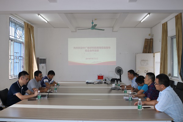 1567693137124280.jpg 20190903-中广核研究院领导莅临指导校企洽谈.jpg