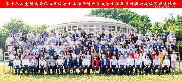 1573279605180604.jpg 04 合影.jpg