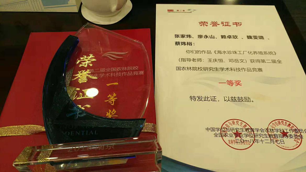 1544496271584758.jpg 1544496271584758.jpg